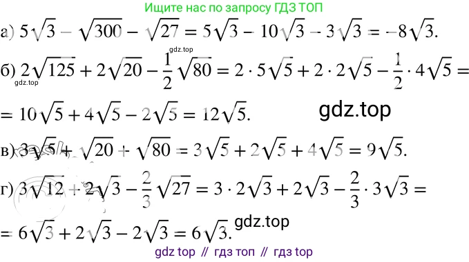 ГДЗ Алгебра, 8 класс Учебник, авторы: Мордкович Александр Григорьевич, Александрова Лилия Александровна, Мишустина Татьяна Николаевна, Тульчинская Елена Ефимовна, Семенов Павел Владимирович, издательство Мнемозина, Москва, 2019, Часть 2, страница 82, номер 16.25, Решение 4