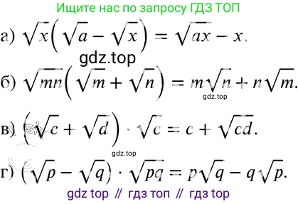 ГДЗ Алгебра, 8 класс Учебник, авторы: Мордкович Александр Григорьевич, Александрова Лилия Александровна, Мишустина Татьяна Николаевна, Тульчинская Елена Ефимовна, Семенов Павел Владимирович, издательство Мнемозина, Москва, 2019, Часть 2, страница 83, номер 16.29, Решение 4