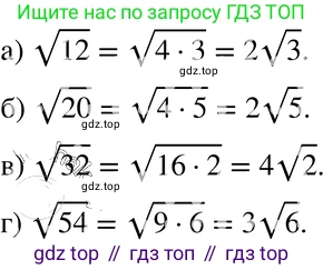ГДЗ Алгебра, 8 класс Учебник, авторы: Мордкович Александр Григорьевич, Александрова Лилия Александровна, Мишустина Татьяна Николаевна, Тульчинская Елена Ефимовна, Семенов Павел Владимирович, издательство Мнемозина, Москва, 2019, Часть 2, страница 81, номер 16.4, Решение 4