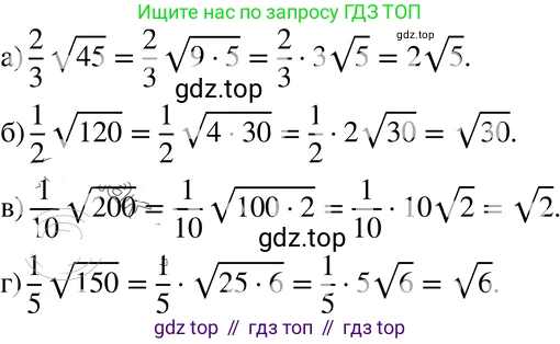ГДЗ Алгебра, 8 класс Учебник, авторы: Мордкович Александр Григорьевич, Александрова Лилия Александровна, Мишустина Татьяна Николаевна, Тульчинская Елена Ефимовна, Семенов Павел Владимирович, издательство Мнемозина, Москва, 2019, Часть 2, страница 81, номер 16.6, Решение 4