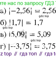 ГДЗ Алгебра, 8 класс Учебник, авторы: Мордкович Александр Григорьевич, Александрова Лилия Александровна, Мишустина Татьяна Николаевна, Тульчинская Елена Ефимовна, Семенов Павел Владимирович, издательство Мнемозина, Москва, 2019, Часть 2, страница 92, номер 17.2, Решение 4