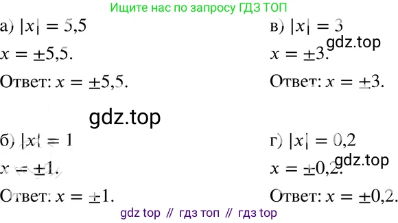 ГДЗ Алгебра, 8 класс Учебник, авторы: Мордкович Александр Григорьевич, Александрова Лилия Александровна, Мишустина Татьяна Николаевна, Тульчинская Елена Ефимовна, Семенов Павел Владимирович, издательство Мнемозина, Москва, 2019, Часть 2, страница 95, номер 17.22, Решение 4