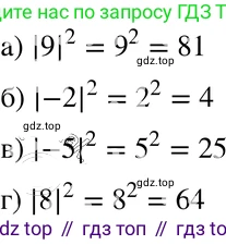 ГДЗ Алгебра, 8 класс Учебник, авторы: Мордкович Александр Григорьевич, Александрова Лилия Александровна, Мишустина Татьяна Николаевна, Тульчинская Елена Ефимовна, Семенов Павел Владимирович, издательство Мнемозина, Москва, 2019, Часть 2, страница 92, номер 17.4, Решение 4
