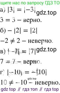 ГДЗ Алгебра, 8 класс Учебник, авторы: Мордкович Александр Григорьевич, Александрова Лилия Александровна, Мишустина Татьяна Николаевна, Тульчинская Елена Ефимовна, Семенов Павел Владимирович, издательство Мнемозина, Москва, 2019, Часть 2, страница 92, номер 17.5, Решение 4