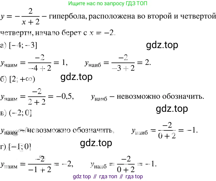 ГДЗ Алгебра, 8 класс Учебник, авторы: Мордкович Александр Григорьевич, Александрова Лилия Александровна, Мишустина Татьяна Николаевна, Тульчинская Елена Ефимовна, Семенов Павел Владимирович, издательство Мнемозина, Москва, 2019, Часть 2, страница 123, номер 21.18, Решение 4