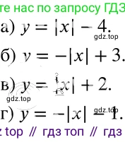 ГДЗ Алгебра, 8 класс Учебник, авторы: Мордкович Александр Григорьевич, Александрова Лилия Александровна, Мишустина Татьяна Николаевна, Тульчинская Елена Ефимовна, Семенов Павел Владимирович, издательство Мнемозина, Москва, 2019, Часть 2, страница 132, номер 22.14, Решение 4