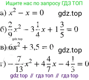 ГДЗ Алгебра, 8 класс Учебник, авторы: Мордкович Александр Григорьевич, Александрова Лилия Александровна, Мишустина Татьяна Николаевна, Тульчинская Елена Ефимовна, Семенов Павел Владимирович, издательство Мнемозина, Москва, 2019, Часть 2, страница 157, номер 27.8, Решение 4