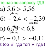 ГДЗ Алгебра, 8 класс Учебник, авторы: Мордкович Александр Григорьевич, Александрова Лилия Александровна, Мишустина Татьяна Николаевна, Тульчинская Елена Ефимовна, Семенов Павел Владимирович, издательство Мнемозина, Москва, 2019, Часть 2, страница 194, номер 35.1, Решение 4