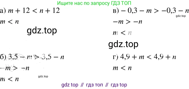 ГДЗ Алгебра, 8 класс Учебник, авторы: Мордкович Александр Григорьевич, Александрова Лилия Александровна, Мишустина Татьяна Николаевна, Тульчинская Елена Ефимовна, Семенов Павел Владимирович, издательство Мнемозина, Москва, 2019, Часть 2, страница 195, номер 35.14, Решение 4