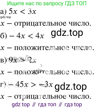 ГДЗ Алгебра, 8 класс Учебник, авторы: Мордкович Александр Григорьевич, Александрова Лилия Александровна, Мишустина Татьяна Николаевна, Тульчинская Елена Ефимовна, Семенов Павел Владимирович, издательство Мнемозина, Москва, 2019, Часть 2, страница 195, номер 35.15, Решение 4