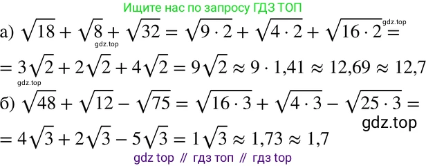 ГДЗ Алгебра, 8 класс Учебник, авторы: Мордкович Александр Григорьевич, Александрова Лилия Александровна, Мишустина Татьяна Николаевна, Тульчинская Елена Ефимовна, Семенов Павел Владимирович, издательство Мнемозина, Москва, 2019, Часть 2, страница 210, номер 38.7, Решение 4