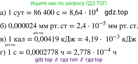 ГДЗ Алгебра, 8 класс Учебник, авторы: Мордкович Александр Григорьевич, Александрова Лилия Александровна, Мишустина Татьяна Николаевна, Тульчинская Елена Ефимовна, Семенов Павел Владимирович, издательство Мнемозина, Москва, 2019, Часть 2, страница 212, номер 39.15, Решение 4