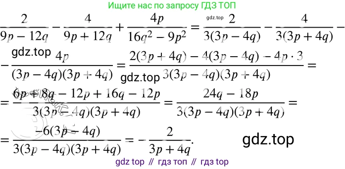 ГДЗ Алгебра, 8 класс Учебник, авторы: Мордкович Александр Григорьевич, Александрова Лилия Александровна, Мишустина Татьяна Николаевна, Тульчинская Елена Ефимовна, Семенов Павел Владимирович, издательство Мнемозина, Москва, 2019, Часть 2, страница 57, номер 4, Решение 4