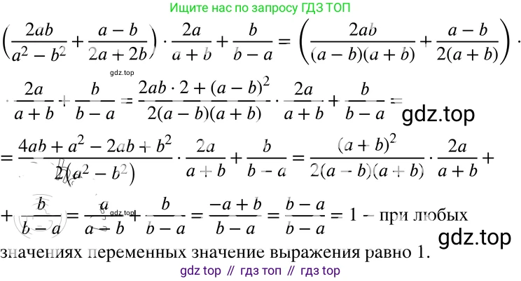 ГДЗ Алгебра, 8 класс Учебник, авторы: Мордкович Александр Григорьевич, Александрова Лилия Александровна, Мишустина Татьяна Николаевна, Тульчинская Елена Ефимовна, Семенов Павел Владимирович, издательство Мнемозина, Москва, 2019, Часть 2, страница 57, номер 9, Решение 4