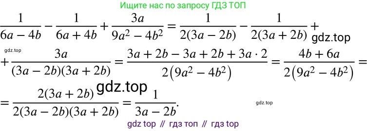 ГДЗ Алгебра, 8 класс Учебник, авторы: Мордкович Александр Григорьевич, Александрова Лилия Александровна, Мишустина Татьяна Николаевна, Тульчинская Елена Ефимовна, Семенов Павел Владимирович, издательство Мнемозина, Москва, 2019, Часть 2, страница 58, номер 4, Решение 4