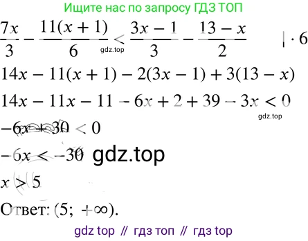 ГДЗ Алгебра, 8 класс Учебник, авторы: Мордкович Александр Григорьевич, Александрова Лилия Александровна, Мишустина Татьяна Николаевна, Тульчинская Елена Ефимовна, Семенов Павел Владимирович, издательство Мнемозина, Москва, 2019, Часть 2, страница 215, номер 1, Решение 4