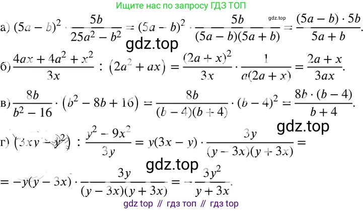 ГДЗ Алгебра, 8 класс Учебник, авторы: Мордкович Александр Григорьевич, Александрова Лилия Александровна, Мишустина Татьяна Николаевна, Тульчинская Елена Ефимовна, Семенов Павел Владимирович, издательство Мнемозина, Москва, 2019, Часть 2, страница 232, номер 106, Решение 4