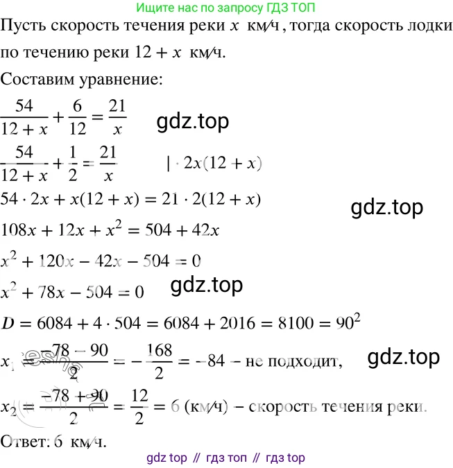 ГДЗ Алгебра, 8 класс Учебник, авторы: Мордкович Александр Григорьевич, Александрова Лилия Александровна, Мишустина Татьяна Николаевна, Тульчинская Елена Ефимовна, Семенов Павел Владимирович, издательство Мнемозина, Москва, 2019, Часть 2, страница 234, номер 115, Решение 4