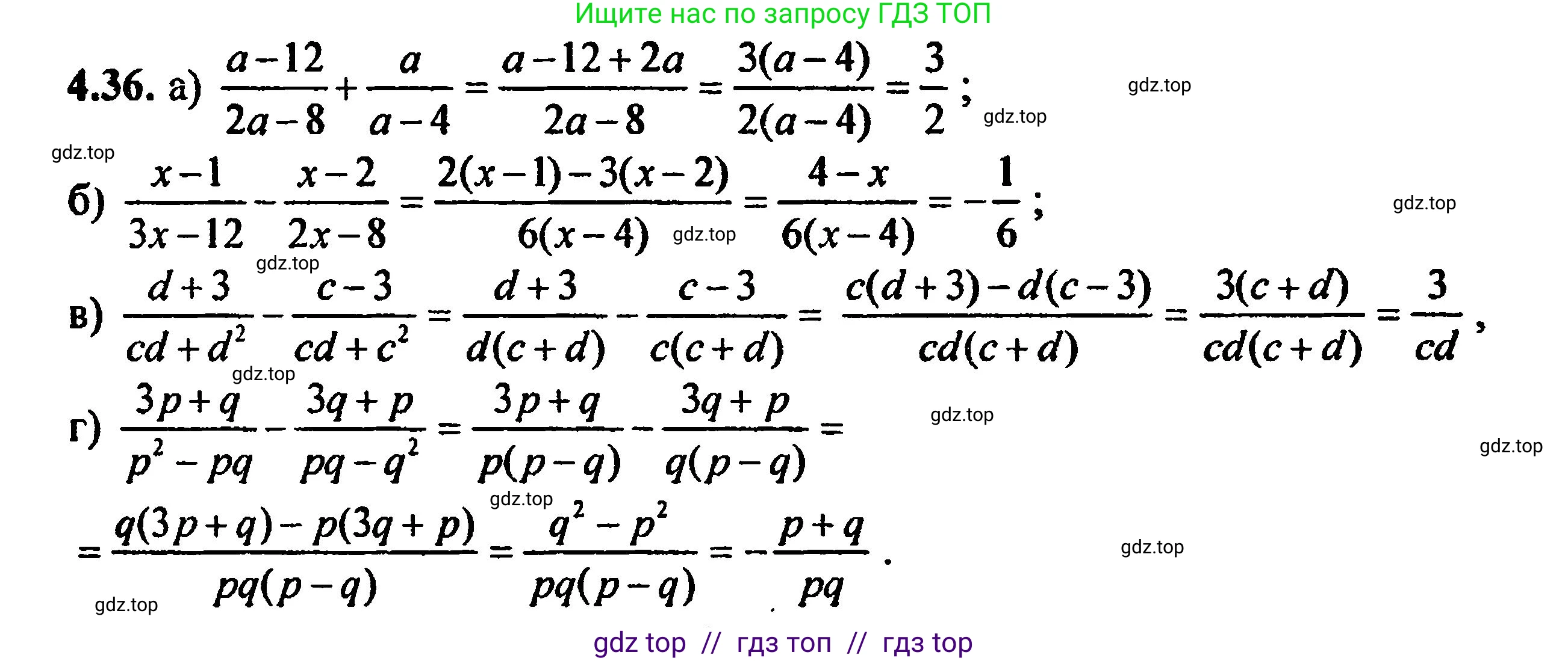 Алгебра, 8 класс Учебник, авторы: Мордкович Александр Григорьевич, Александрова Лилия Александровна, Мишустина Татьяна Николаевна, Тульчинская Елена Ефимовна, Семенов Павел Владимирович, издательство Мнемозина, Москва, 2019, Часть 2, страница 34, номер 4.36, Решение 5