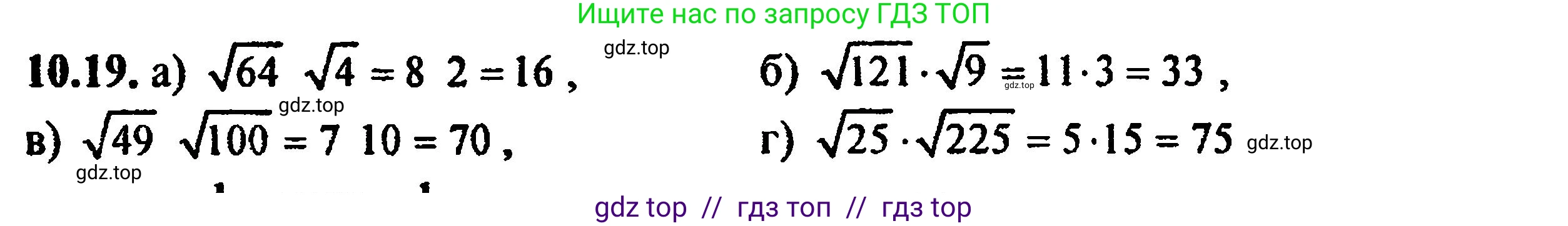 Алгебра, 8 класс Учебник, авторы: Мордкович Александр Григорьевич, Александрова Лилия Александровна, Мишустина Татьяна Николаевна, Тульчинская Елена Ефимовна, Семенов Павел Владимирович, издательство Мнемозина, Москва, 2019, Часть 2, страница 65, номер 11.18, Решение 5