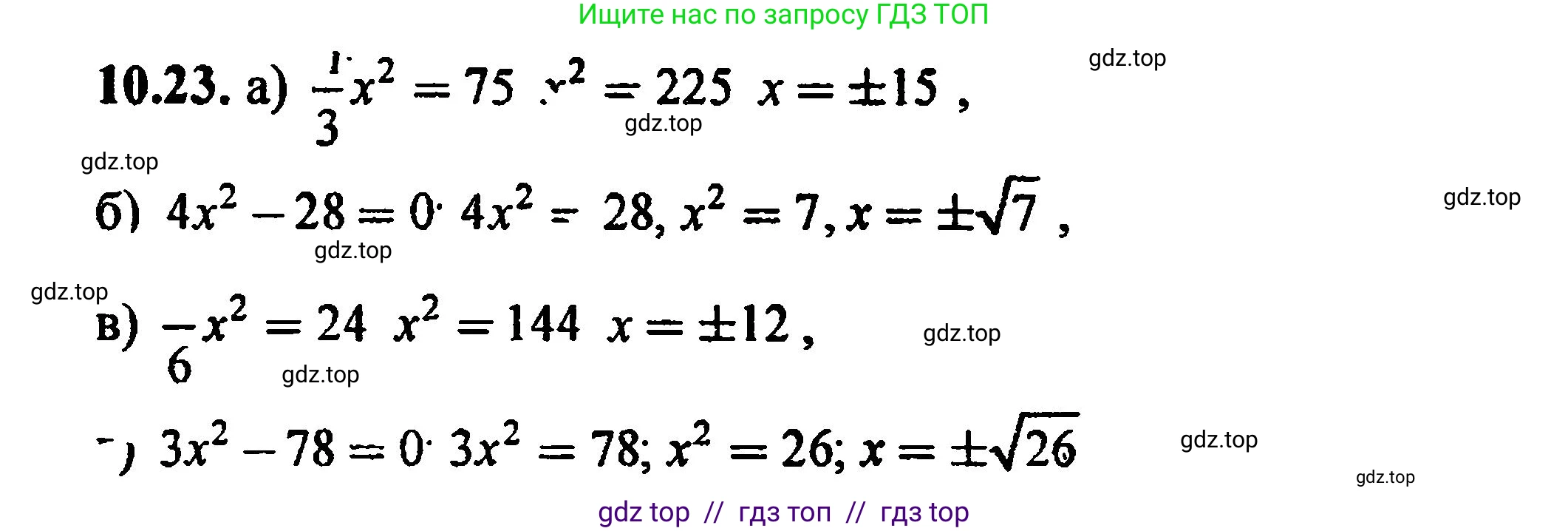 Алгебра, 8 класс Учебник, авторы: Мордкович Александр Григорьевич, Александрова Лилия Александровна, Мишустина Татьяна Николаевна, Тульчинская Елена Ефимовна, Семенов Павел Владимирович, издательство Мнемозина, Москва, 2019, Часть 2, страница 65, номер 11.22, Решение 5