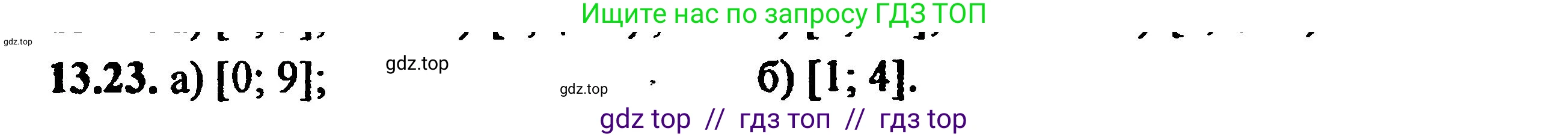 Алгебра, 8 класс Учебник, авторы: Мордкович Александр Григорьевич, Александрова Лилия Александровна, Мишустина Татьяна Николаевна, Тульчинская Елена Ефимовна, Семенов Павел Владимирович, издательство Мнемозина, Москва, 2019, Часть 2, страница 76, номер 14.23, Решение 5