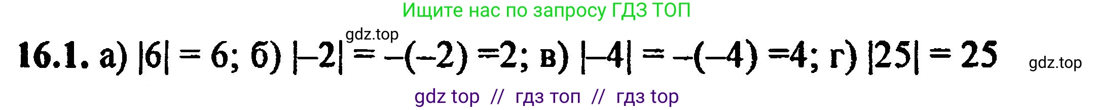 Алгебра, 8 класс Учебник, авторы: Мордкович Александр Григорьевич, Александрова Лилия Александровна, Мишустина Татьяна Николаевна, Тульчинская Елена Ефимовна, Семенов Павел Владимирович, издательство Мнемозина, Москва, 2019, Часть 2, страница 92, номер 17.1, Решение 5
