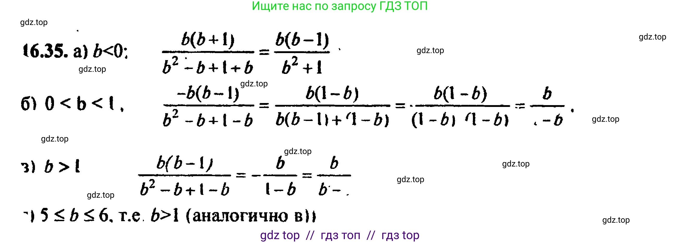 Алгебра, 8 класс Учебник, авторы: Мордкович Александр Григорьевич, Александрова Лилия Александровна, Мишустина Татьяна Николаевна, Тульчинская Елена Ефимовна, Семенов Павел Владимирович, издательство Мнемозина, Москва, 2019, Часть 2, страница 96, номер 17.35, Решение 5