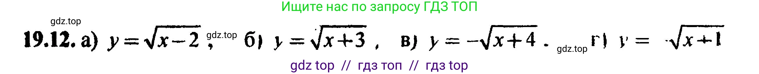 Алгебра, 8 класс Учебник, авторы: Мордкович Александр Григорьевич, Александрова Лилия Александровна, Мишустина Татьяна Николаевна, Тульчинская Елена Ефимовна, Семенов Павел Владимирович, издательство Мнемозина, Москва, 2019, Часть 2, страница 121, номер 21.12, Решение 5