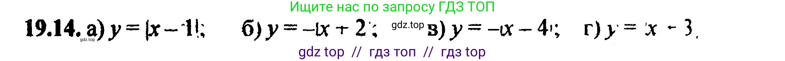Алгебра, 8 класс Учебник, авторы: Мордкович Александр Григорьевич, Александрова Лилия Александровна, Мишустина Татьяна Николаевна, Тульчинская Елена Ефимовна, Семенов Павел Владимирович, издательство Мнемозина, Москва, 2019, Часть 2, страница 122, номер 21.14, Решение 5
