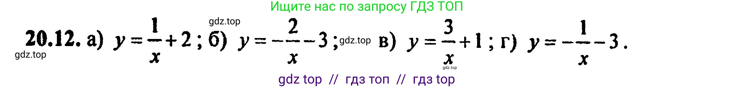 Алгебра, 8 класс Учебник, авторы: Мордкович Александр Григорьевич, Александрова Лилия Александровна, Мишустина Татьяна Николаевна, Тульчинская Елена Ефимовна, Семенов Павел Владимирович, издательство Мнемозина, Москва, 2019, Часть 2, страница 130, номер 22.12, Решение 5