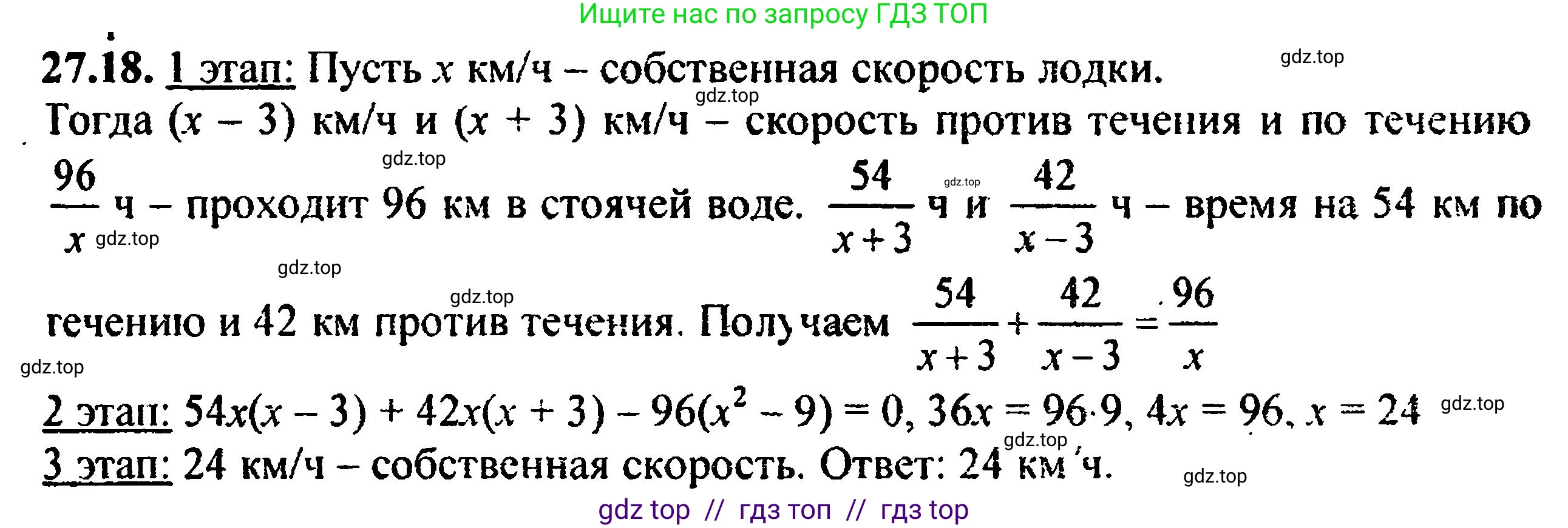 Алгебра, 8 класс Учебник, авторы: Мордкович Александр Григорьевич, Александрова Лилия Александровна, Мишустина Татьяна Николаевна, Тульчинская Елена Ефимовна, Семенов Павел Владимирович, издательство Мнемозина, Москва, 2019, Часть 2, страница 172, номер 30.17, Решение 5