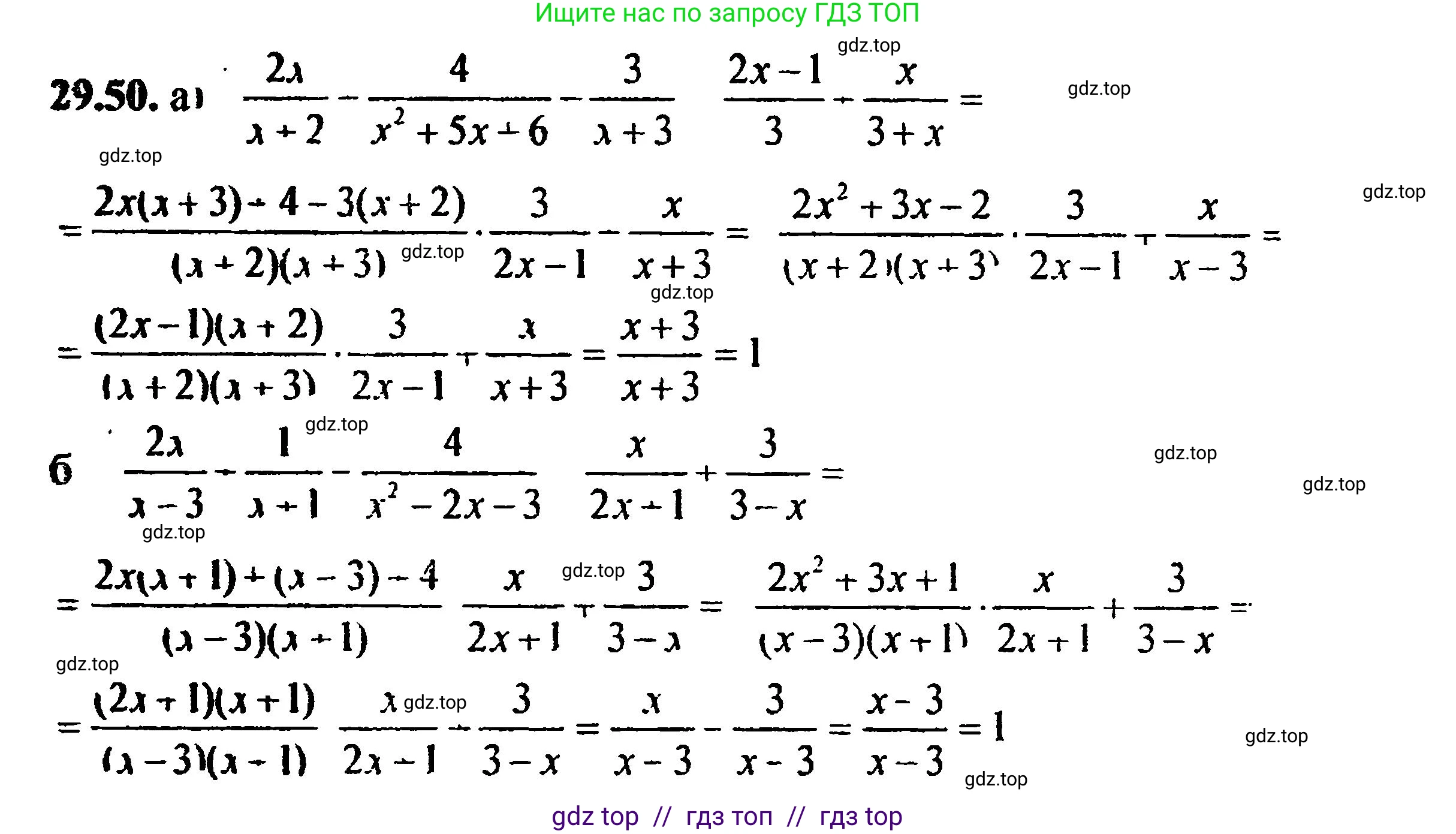 Алгебра, 8 класс Учебник, авторы: Мордкович Александр Григорьевич, Александрова Лилия Александровна, Мишустина Татьяна Николаевна, Тульчинская Елена Ефимовна, Семенов Павел Владимирович, издательство Мнемозина, Москва, 2019, Часть 2, страница 185, номер 32.50, Решение 5