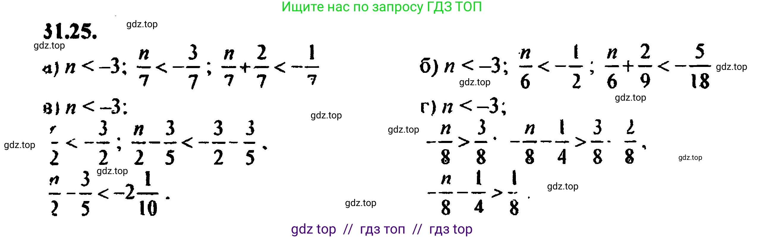 Алгебра, 8 класс Учебник, авторы: Мордкович Александр Григорьевич, Александрова Лилия Александровна, Мишустина Татьяна Николаевна, Тульчинская Елена Ефимовна, Семенов Павел Владимирович, издательство Мнемозина, Москва, 2019, Часть 2, страница 197, номер 35.25, Решение 5