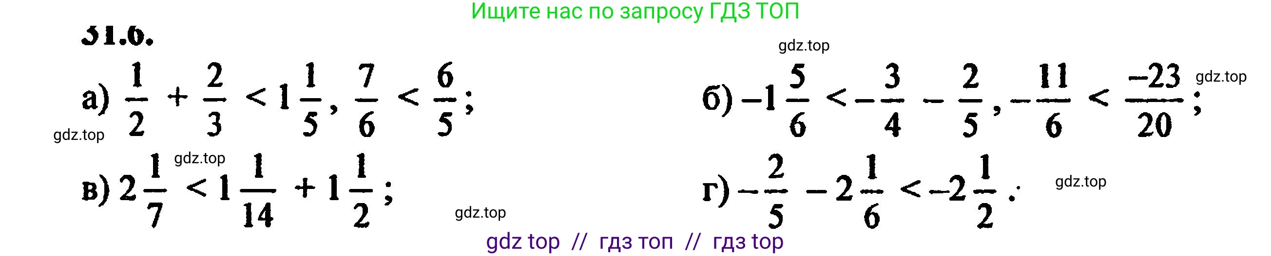 Алгебра, 8 класс Учебник, авторы: Мордкович Александр Григорьевич, Александрова Лилия Александровна, Мишустина Татьяна Николаевна, Тульчинская Елена Ефимовна, Семенов Павел Владимирович, издательство Мнемозина, Москва, 2019, Часть 2, страница 194, номер 35.6, Решение 5