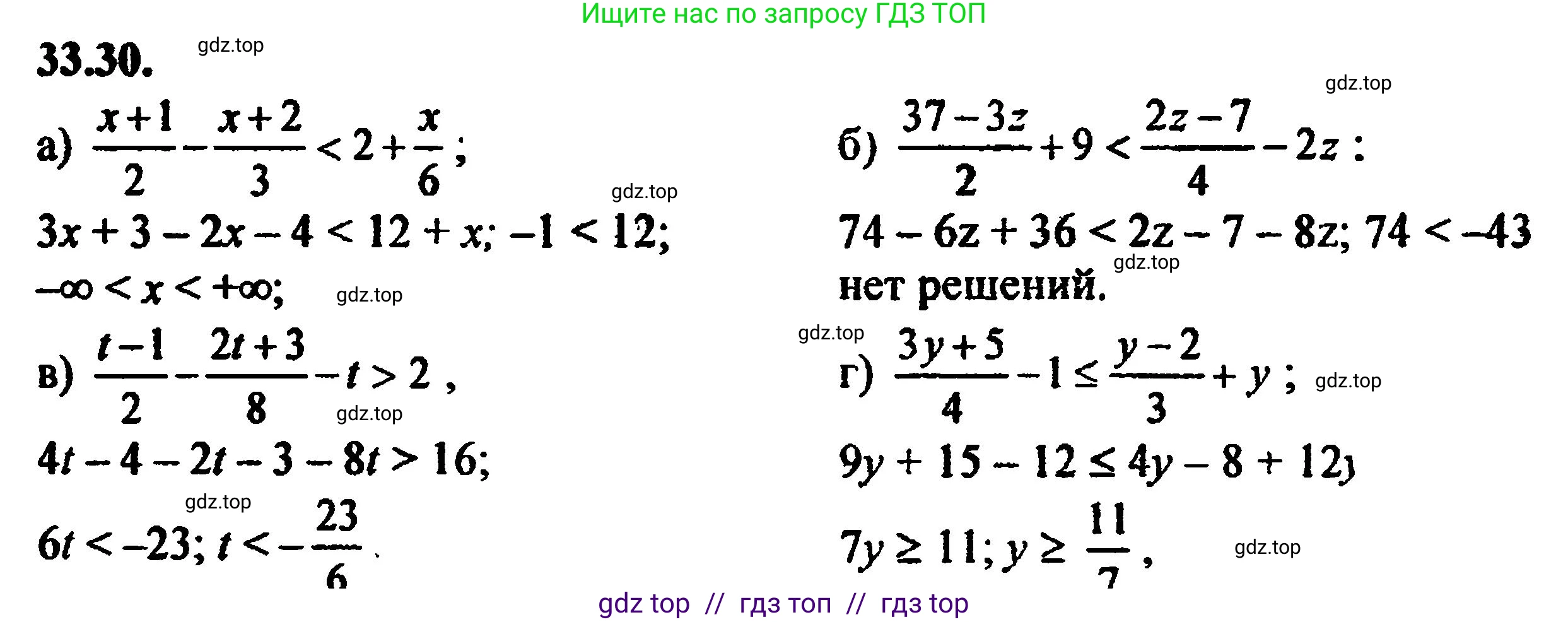 Алгебра, 8 класс Учебник, авторы: Мордкович Александр Григорьевич, Александрова Лилия Александровна, Мишустина Татьяна Николаевна, Тульчинская Елена Ефимовна, Семенов Павел Владимирович, издательство Мнемозина, Москва, 2019, Часть 2, страница 203, номер 36.29, Решение 5