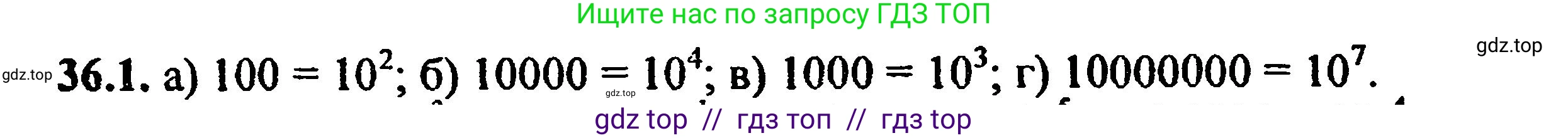Алгебра, 8 класс Учебник, авторы: Мордкович Александр Григорьевич, Александрова Лилия Александровна, Мишустина Татьяна Николаевна, Тульчинская Елена Ефимовна, Семенов Павел Владимирович, издательство Мнемозина, Москва, 2019, Часть 2, страница 211, номер 39.1, Решение 5