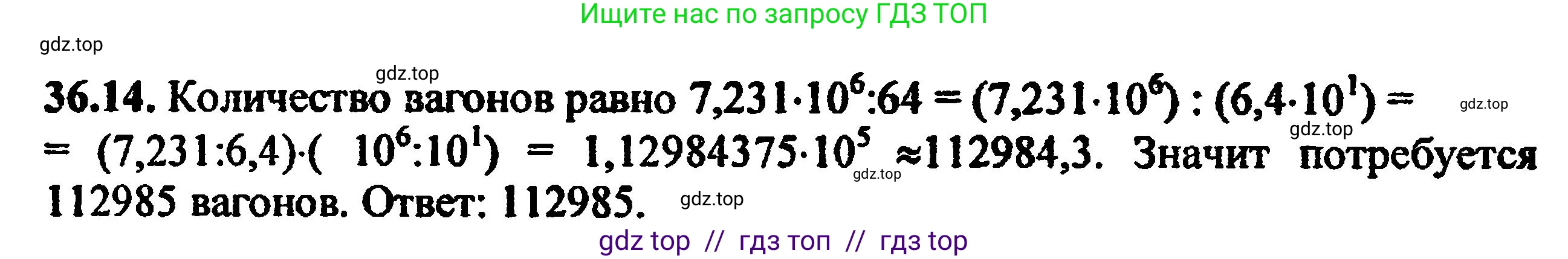Алгебра, 8 класс Учебник, авторы: Мордкович Александр Григорьевич, Александрова Лилия Александровна, Мишустина Татьяна Николаевна, Тульчинская Елена Ефимовна, Семенов Павел Владимирович, издательство Мнемозина, Москва, 2019, Часть 2, страница 212, номер 39.14, Решение 5