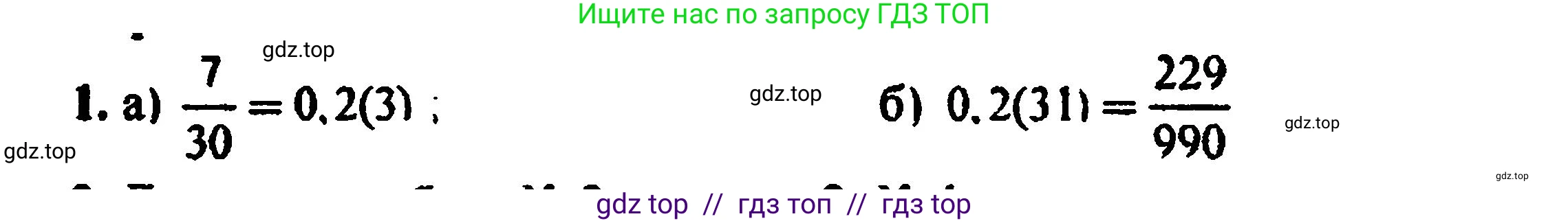 Алгебра, 8 класс Учебник, авторы: Мордкович Александр Григорьевич, Александрова Лилия Александровна, Мишустина Татьяна Николаевна, Тульчинская Елена Ефимовна, Семенов Павел Владимирович, издательство Мнемозина, Москва, 2019, Часть 2, страница 99, номер 1, Решение 5