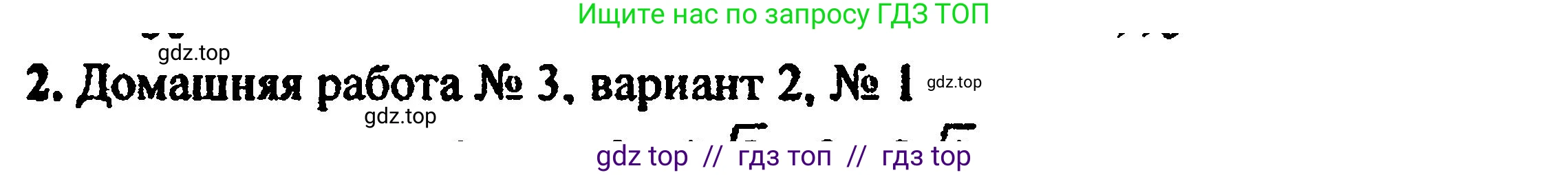 Алгебра, 8 класс Учебник, авторы: Мордкович Александр Григорьевич, Александрова Лилия Александровна, Мишустина Татьяна Николаевна, Тульчинская Елена Ефимовна, Семенов Павел Владимирович, издательство Мнемозина, Москва, 2019, Часть 2, страница 100, номер 2, Решение 5