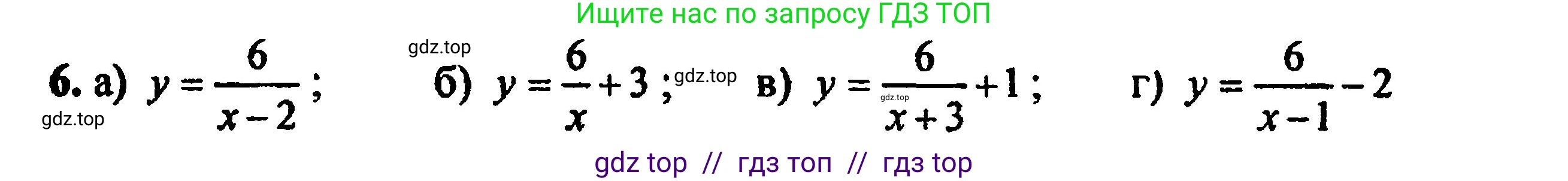 Алгебра, 8 класс Учебник, авторы: Мордкович Александр Григорьевич, Александрова Лилия Александровна, Мишустина Татьяна Николаевна, Тульчинская Елена Ефимовна, Семенов Павел Владимирович, издательство Мнемозина, Москва, 2019, Часть 2, страница 218, номер 6, Решение 5