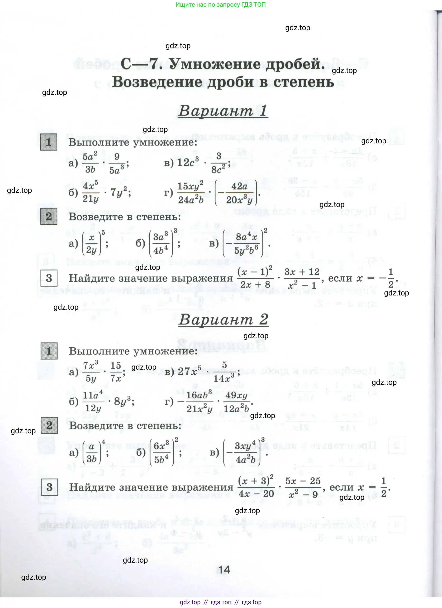 Условие