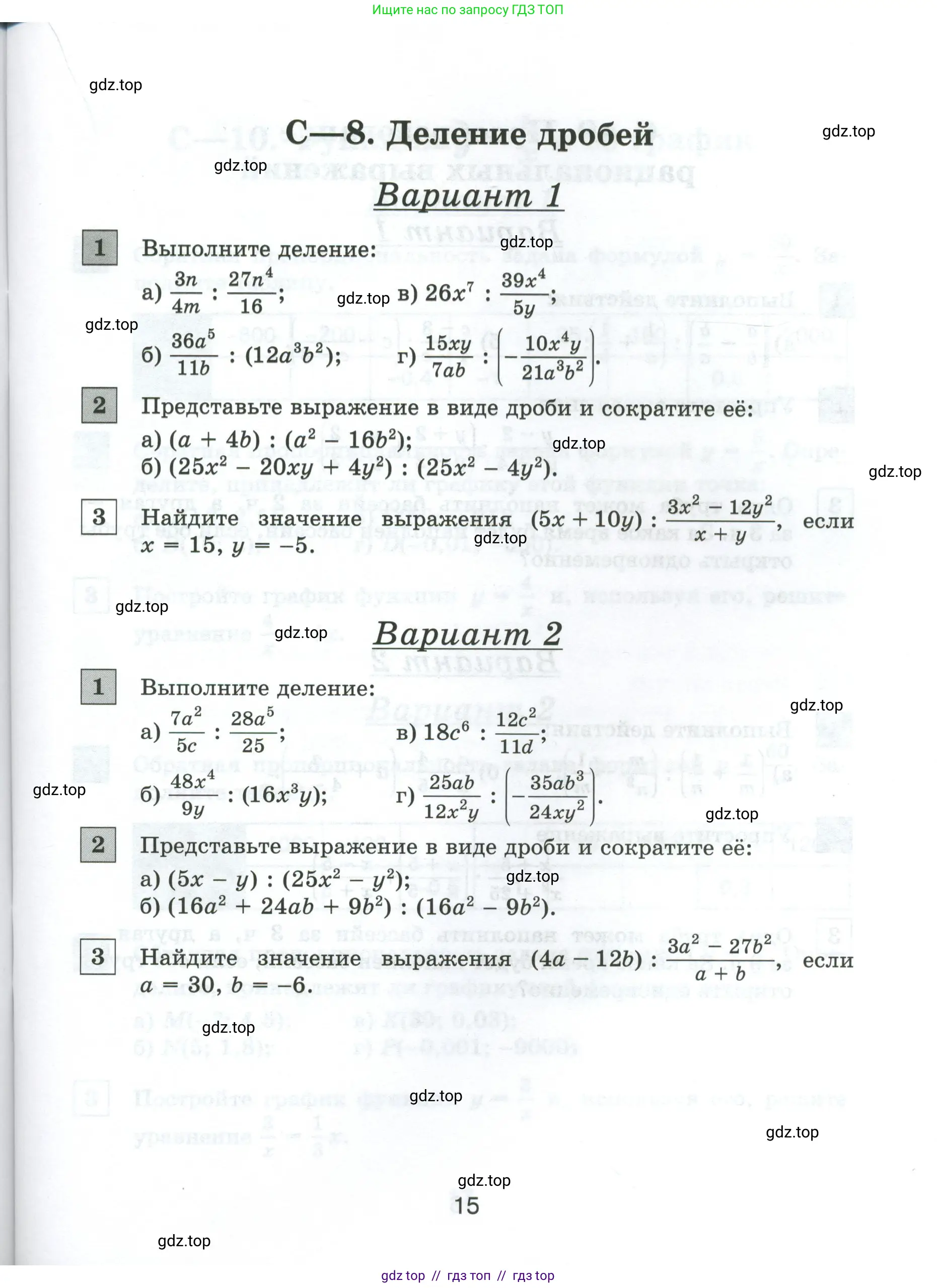Условие