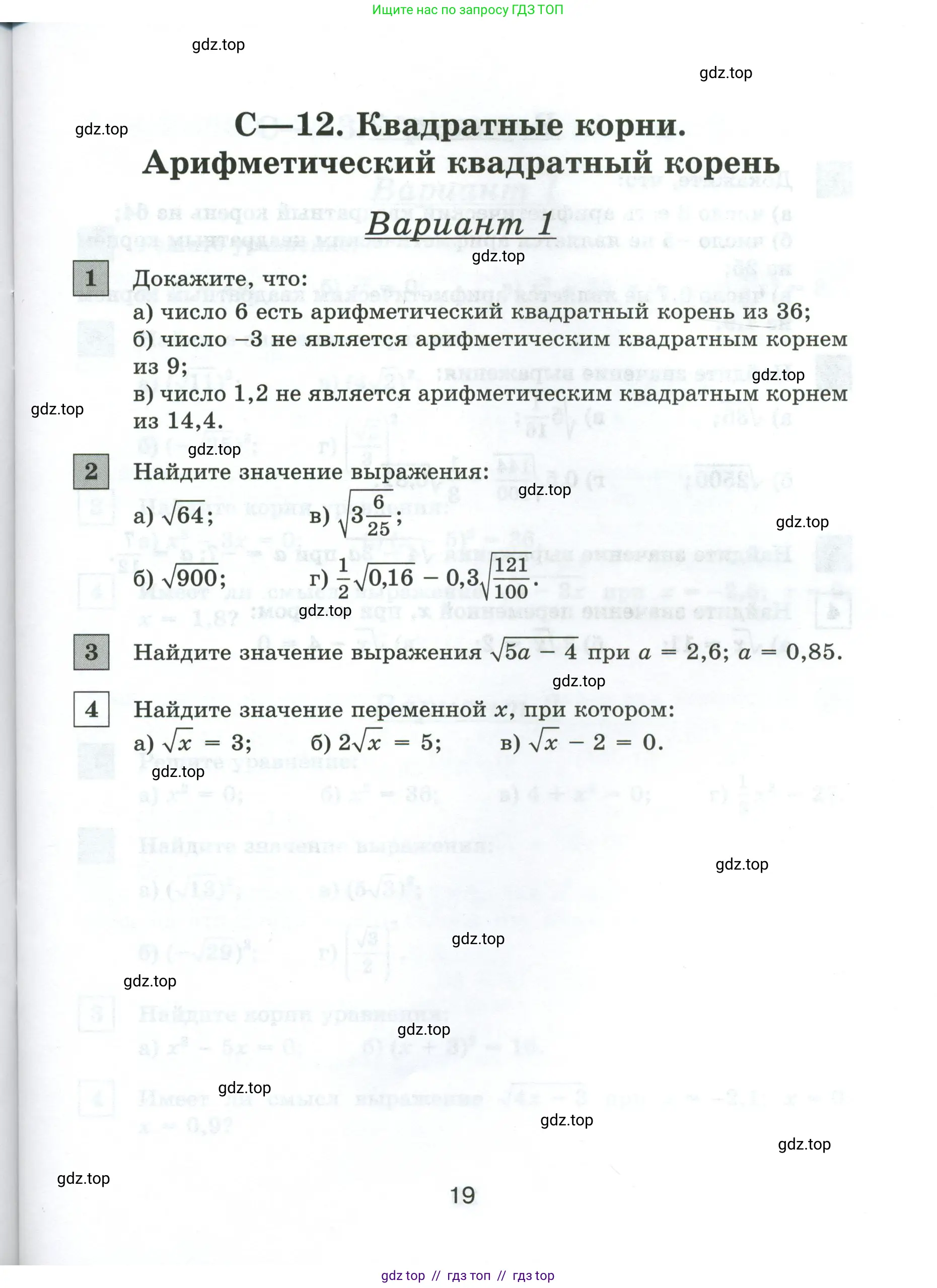 Условие