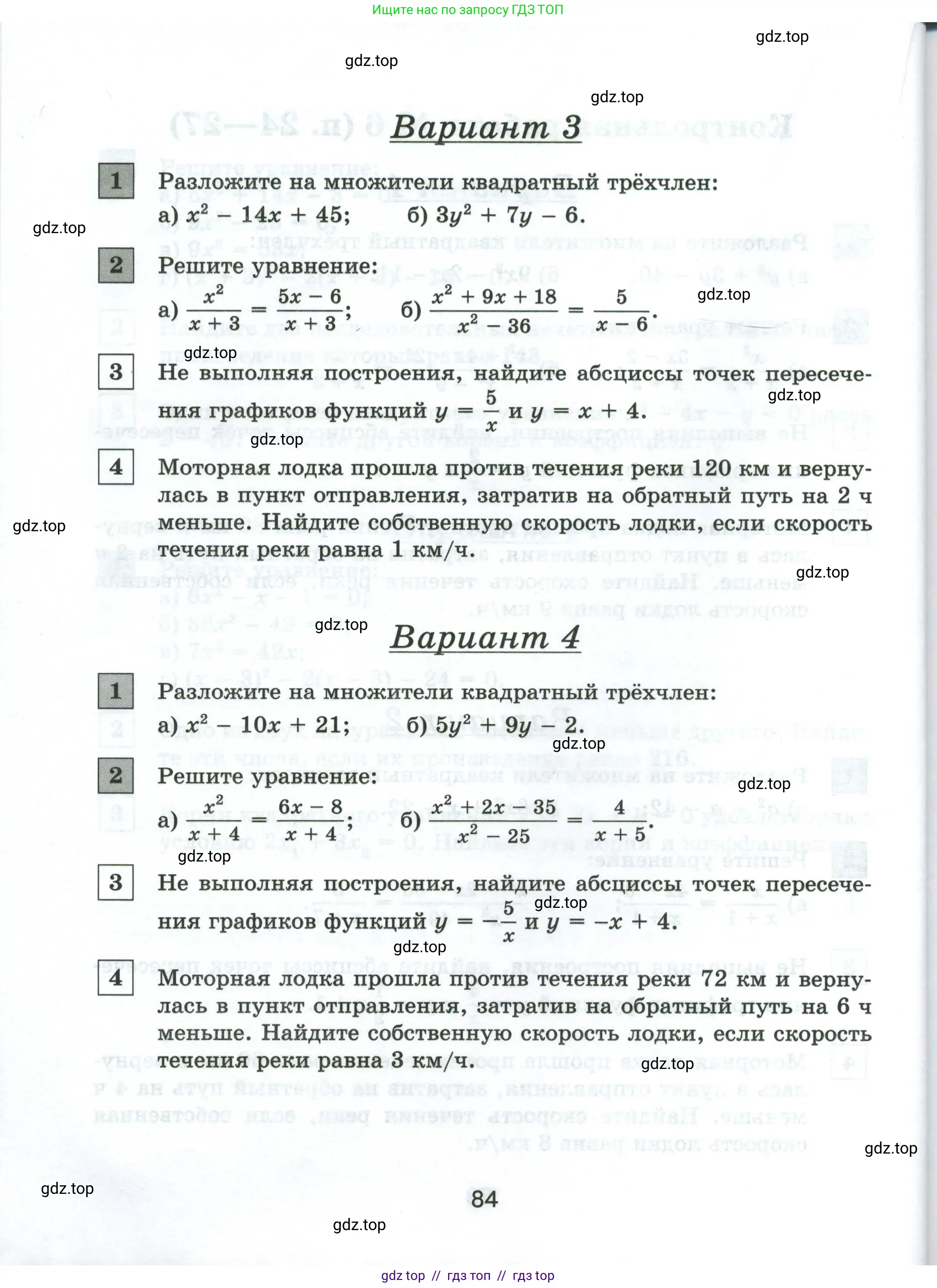 Условие
