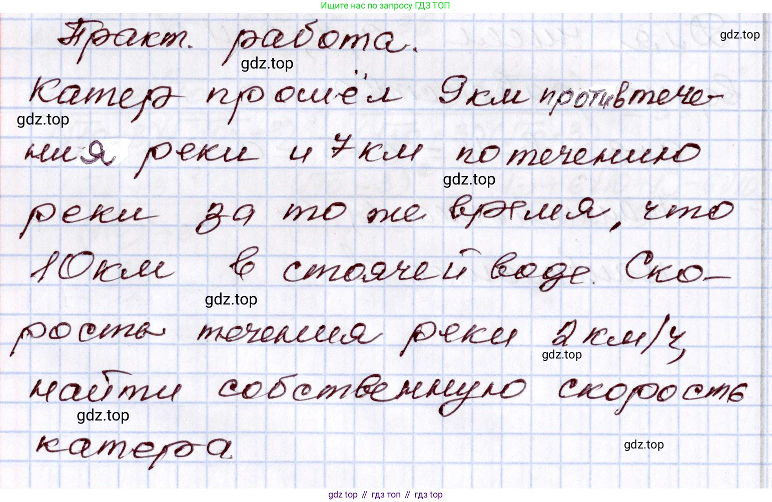 ГДЗ Алгебра, 8 класс Учебник, авторы: Шыныбеков Абдухали Насырович, Шыныбеков Данияр Абдухалиевич, Жумабаев Ринат Нурланович, издательство Атамұра, Алматы, 2018, страница 86, Решение