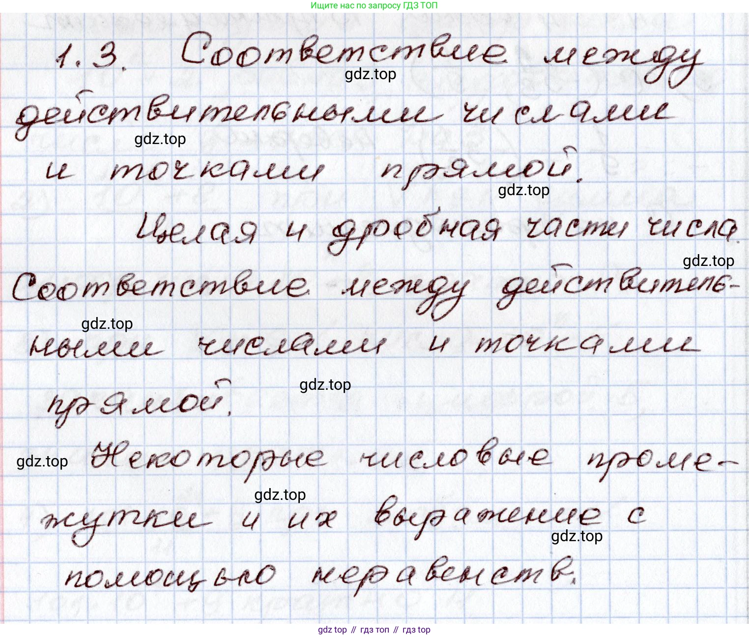 ГДЗ Алгебра, 8 класс Учебник, авторы: Шыныбеков Абдухали Насырович, Шыныбеков Данияр Абдухалиевич, Жумабаев Ринат Нурланович, издательство Атамұра, Алматы, 2018, страница 37, Решение