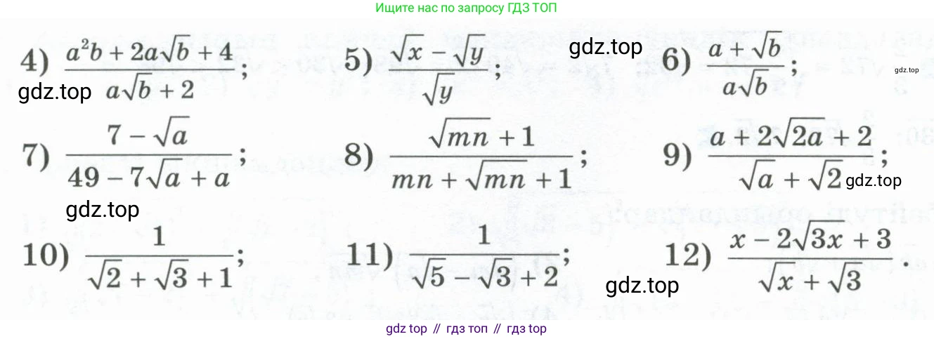 ГДЗ Алгебра, 8 класс Учебник, авторы: Шыныбеков Абдухали Насырович, Шыныбеков Данияр Абдухалиевич, Жумабаев Ринат Нурланович, издательство Атамұра, Алматы, 2018, страница 50, номер 1.117, Условие (кз) (продолжение 2)