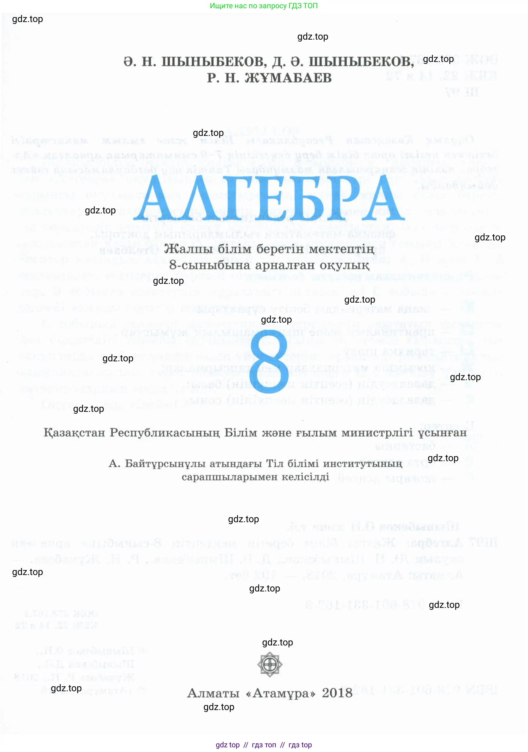 Условие (кз)