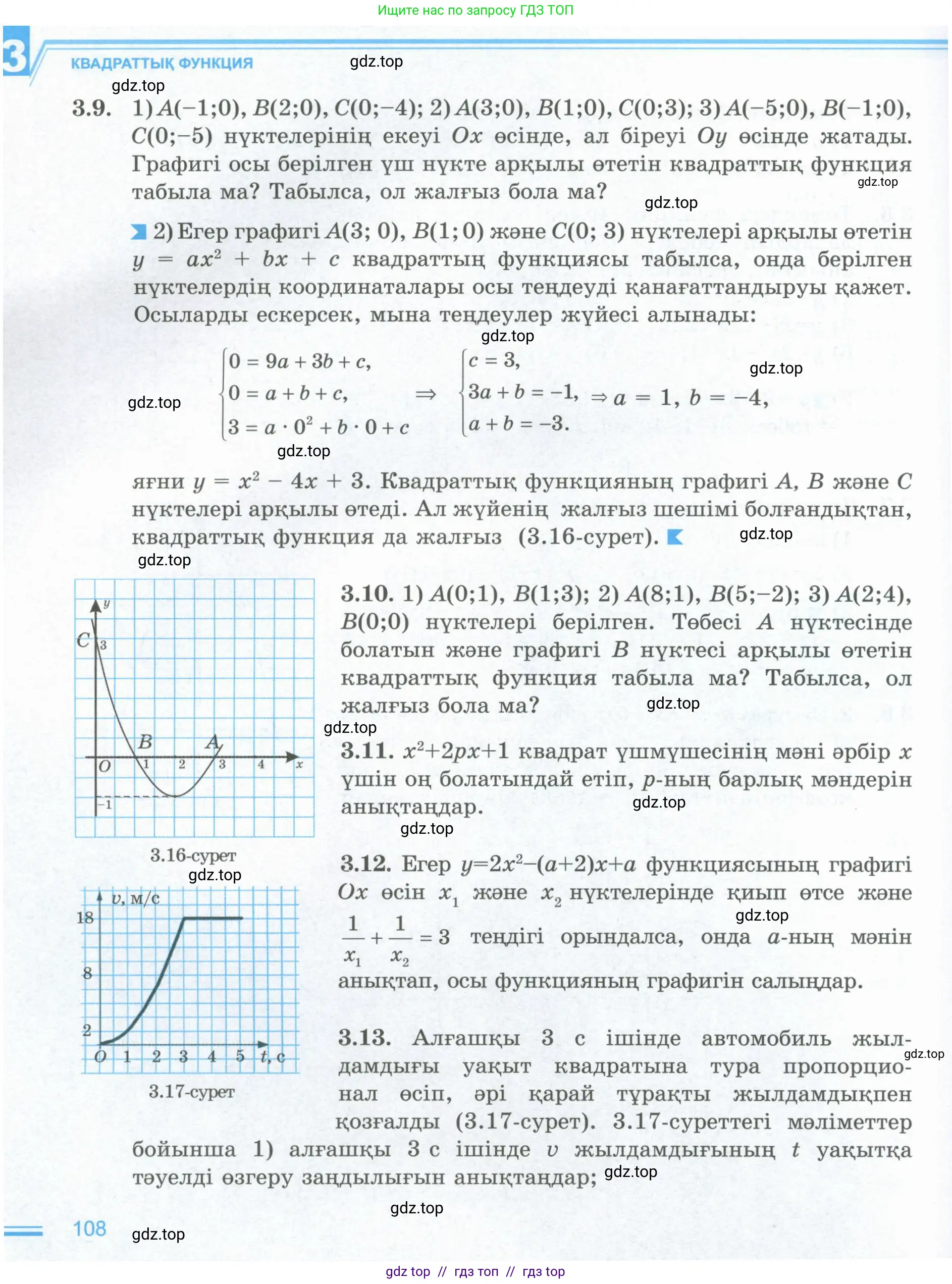 Условие (кз)